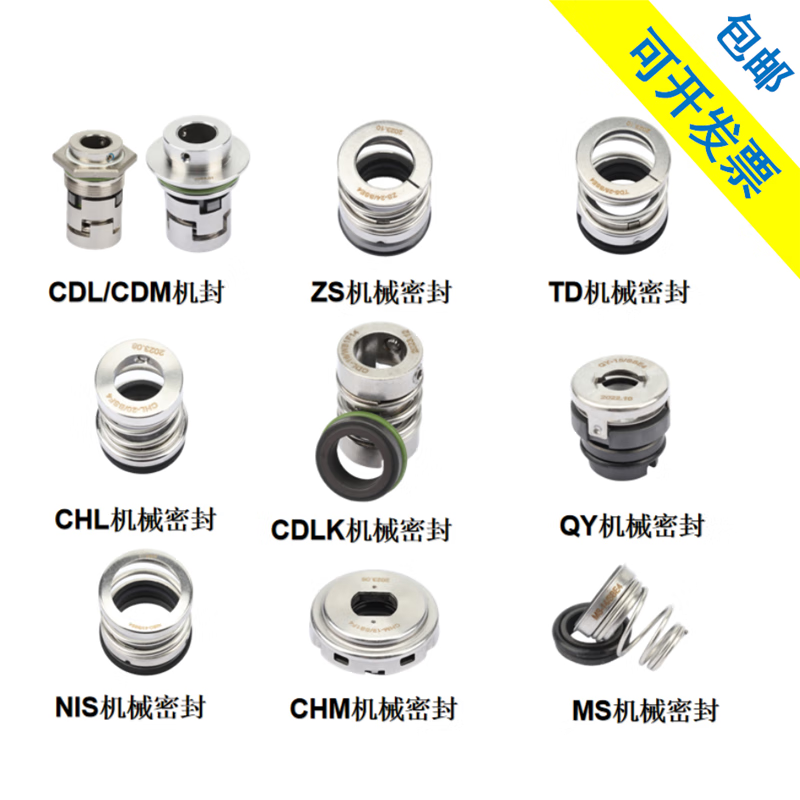 南方水泵配件全面解析 ZS、CDM、CDL、TD、QY、SZ等型号及关键组件