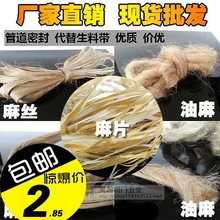 白铅油在管道及配件生产中的应用与技术要求